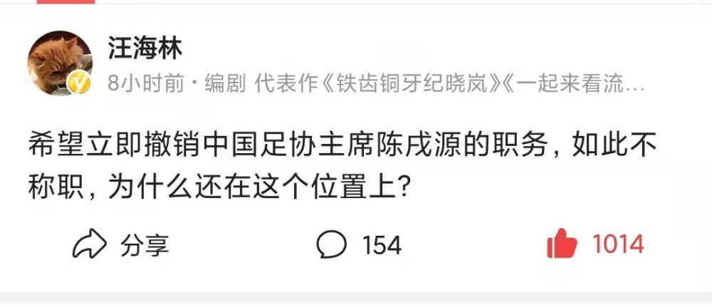 我们展现出了不错的足球配合，但终结比赛的能力有点匮乏。